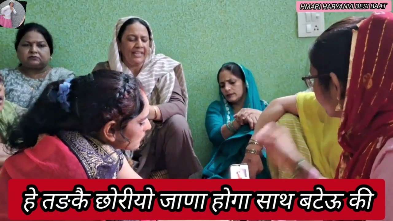 🌹जकङी गीत🌹हे खत गेरा ना तार बहाण वो जा कै भूलग्या @hmariharyanvidesibaat