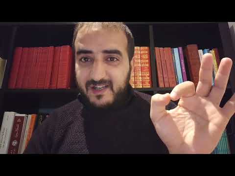 اسم الله الأعظم العدل