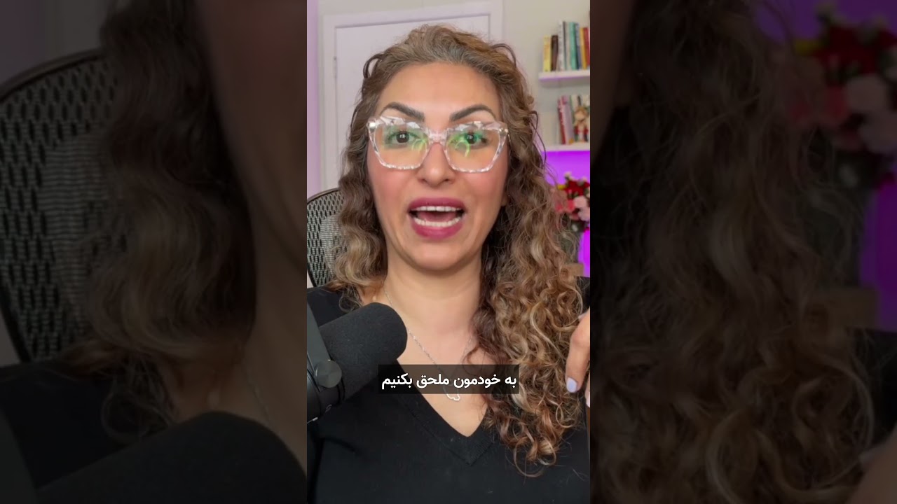 معکوس سازی سرکوب یعنی چی؟