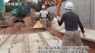 Đơn hàng XKLĐ Nhật Bản 11/2018 “9 Nam cốp pha” 30 triệu/tháng