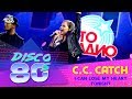 C.C.Catch - I Can Lose My Heart Tonight (Disco of the 80's Festival, Russia, 2018)