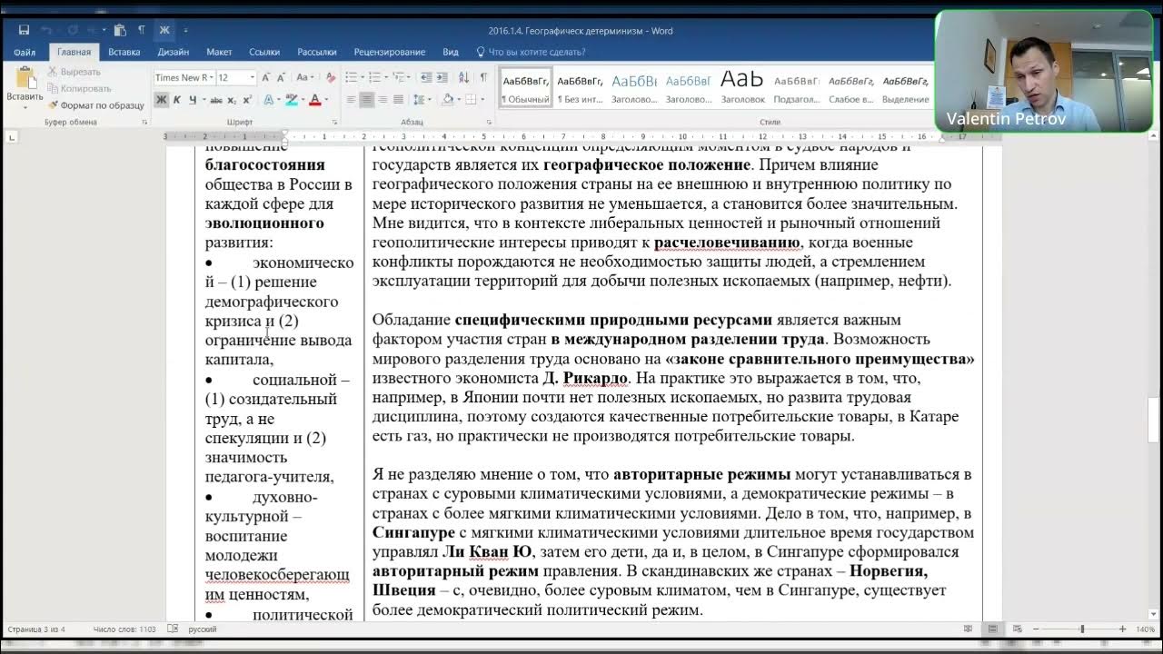 Дви обществознание 2025. Дви обществознание 2025