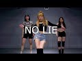 Sean Paul - No Lie ft. Dua Lipa | NARIA choreography | Prepix Dance Studio