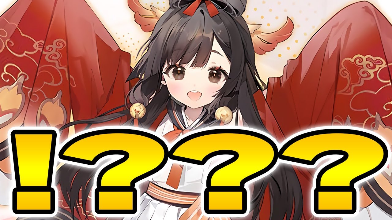 アズールレーン】瑞鳳ちゃん！？？？？【アズレン/AzurLane/碧藍