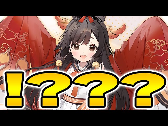 アズールレーン sr rrr 28枚　まとめ アズールレーン】🔴#747 瑞鳳ちゃん建造するよ！（報酬でも入手