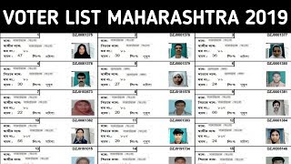 #voterlist #election2019 #download hello viewers is video mein hum
dekhne wale hai kaise apne area ka voter list 2019 download kar sakte
hain in all over...