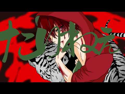 たりねぇ歌ってみた/cover.堕天使