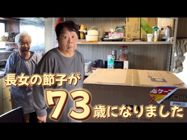 If you prepare a surprise birthday present - YouTube