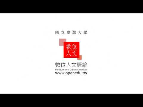 12.社會網絡分析工具Gephi-中心性與過濾
