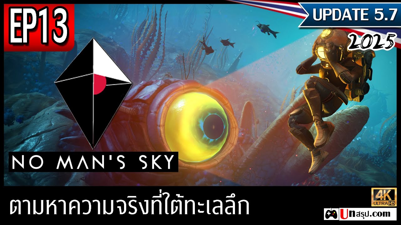 [ไทย] No Man's Sky (2025) - EP13 ตามหาความจริงที่ใต้ทะเลลึก - YouTube