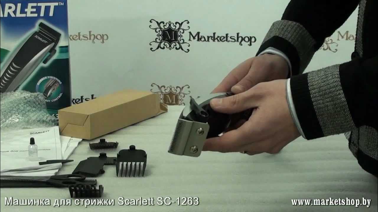 Как разобрать машинку скарлет Машинка для стрижки волоc SCARLETT SC 1263.mp4 - YouTube