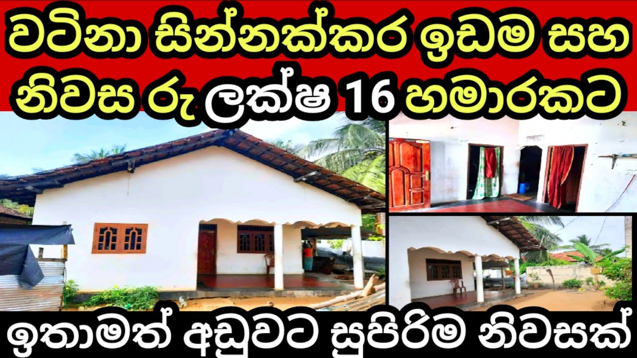 Property for sale House for sale in sri lanka Land for sale in sri