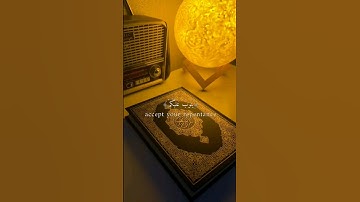 والله يريد أن يتوب عليكم بصوت القارئ طارق محمد 🎧🤍 #راحة_نفسية #طارق_محمد