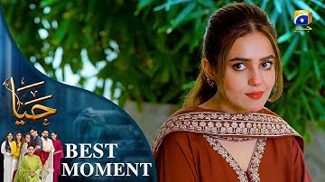 Haya Episode 34 | 𝐁𝐞𝐬𝐭 𝐌𝐨𝐦𝐞𝐧𝐭 𝟎𝟏 | Sumbul Iqbal - Mirza Zain Baig - Saba Faisal | HAR PAL Geo