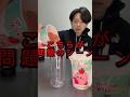 #衝撃映像#暴露 #asmr#カービィ #ゼリー