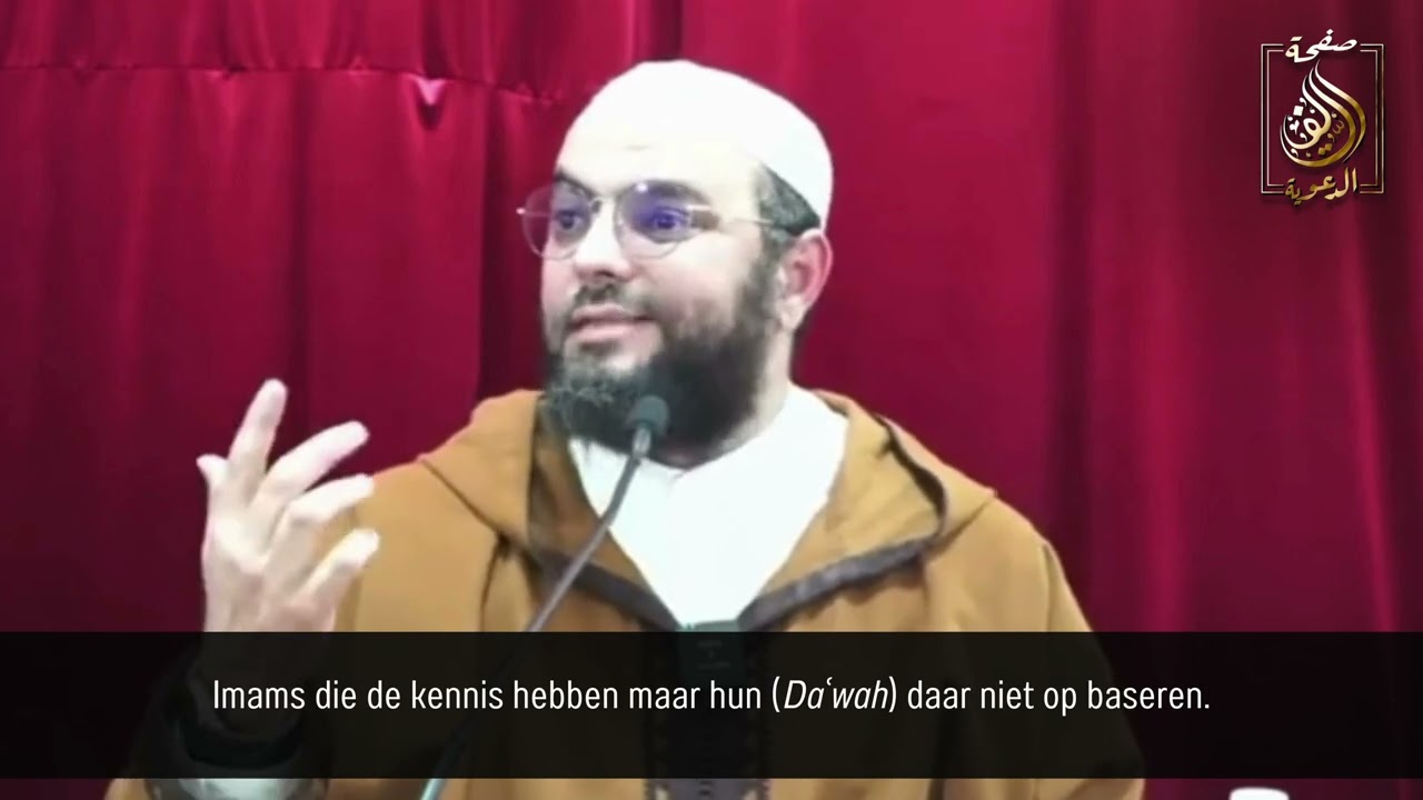 Het grote belang van het opdoen van kennis.🎙️ Shaykh Thaabit Aboe Hassaan