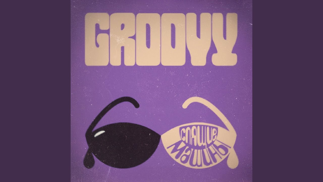 Блюз одной ладони - YouTube