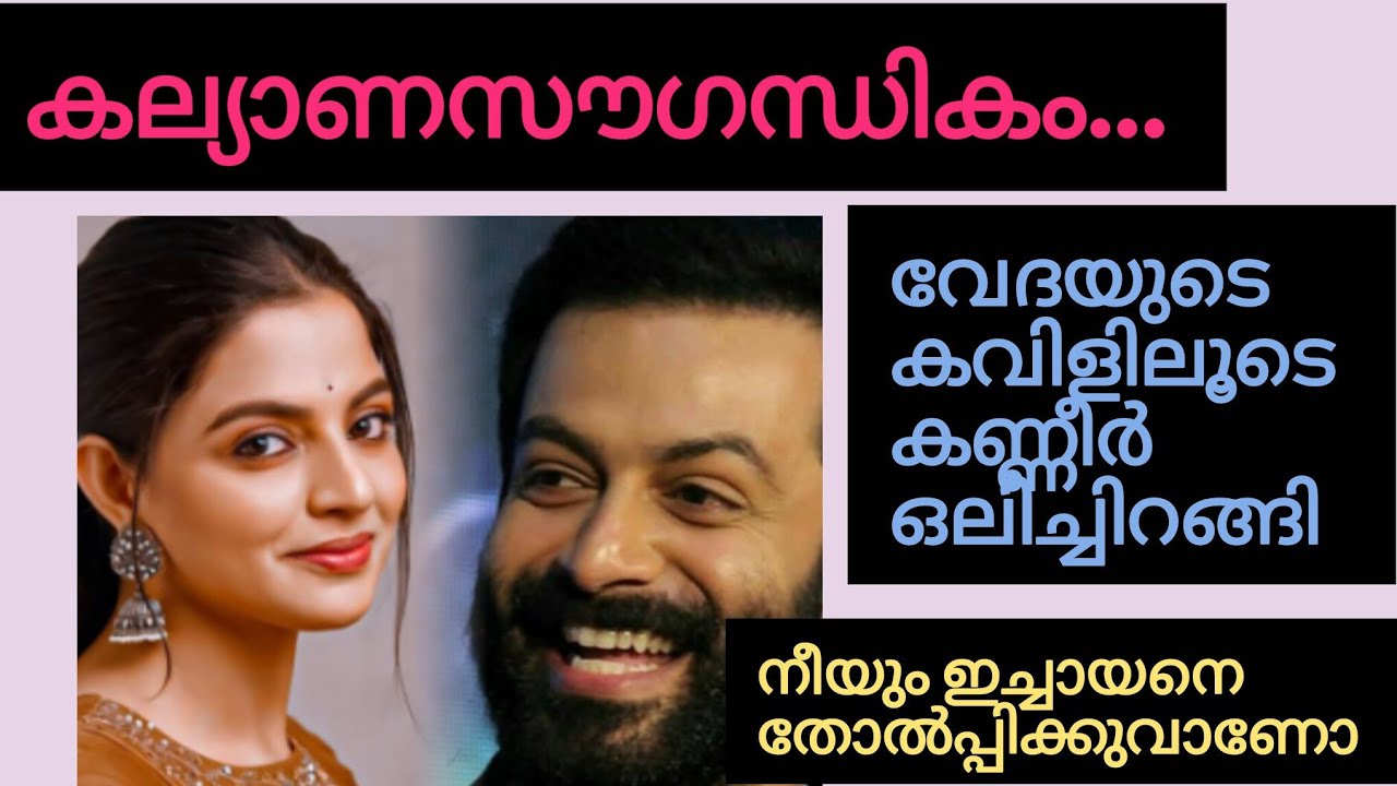 തള്ള ചാകും മുന്നേ കുടുംബ സ്വത്ത്‌ വീതം വെയ്ക്കണം.. ആൽബിച്ചൻ പറഞ്ഞതും എല്ലാവരും ഞെട്ടിപ്പോയ് 