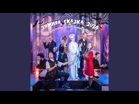 Ver Секрет no YouTube