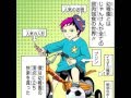 VOMIC　斉木楠雄のΨ難 (5)