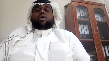 مسابقة القارئ العالمي مقطع الإسراء