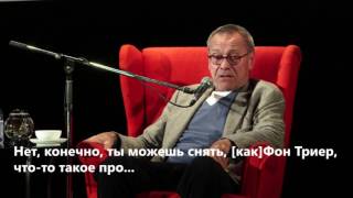 Андрей Кончаловский о том, как жить кинематографисту в России