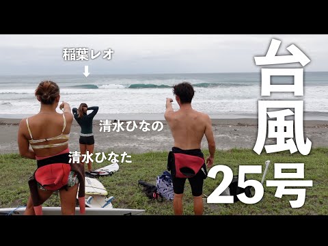 YouTube 新井洋人 Hiroto Arai サーフィン ライディング