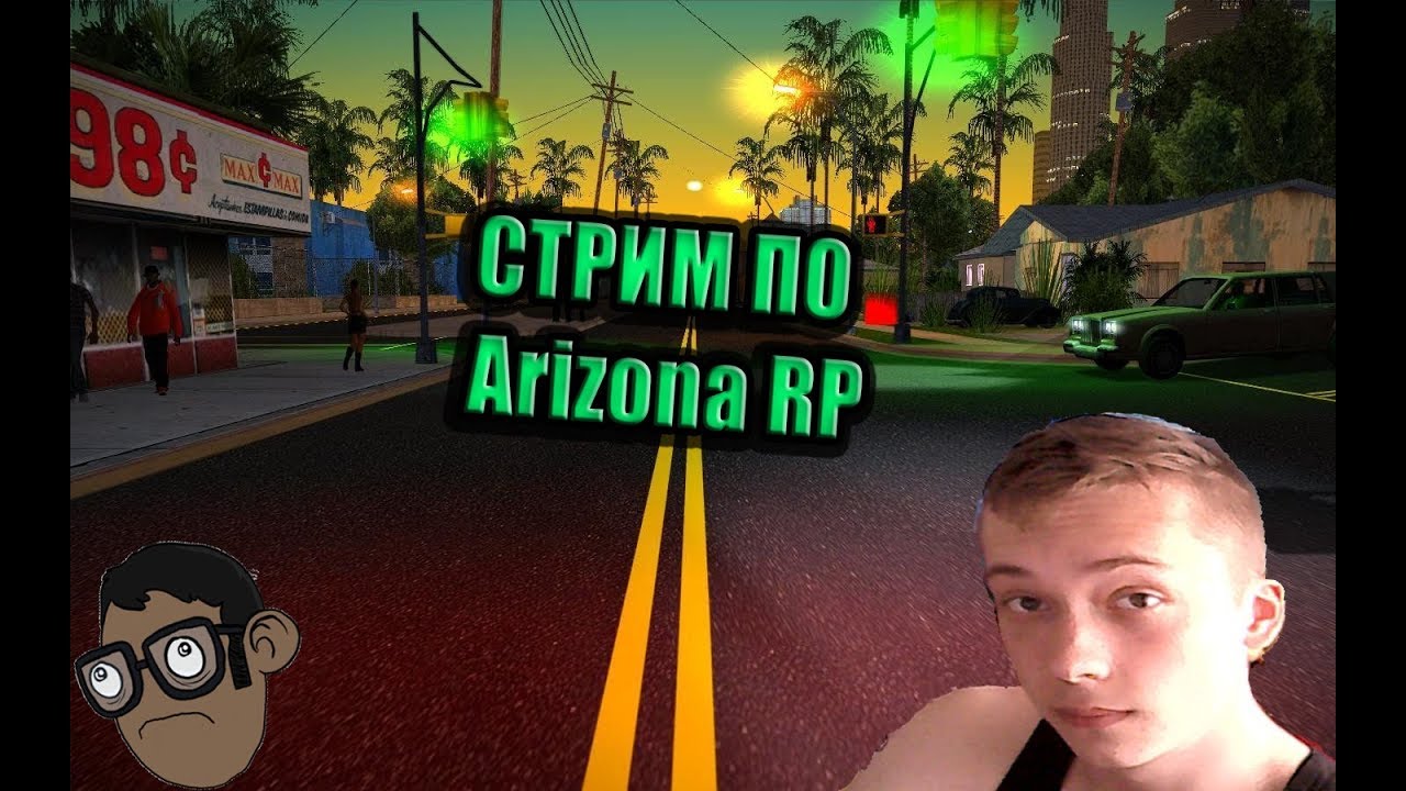 Самп рп легаси ip