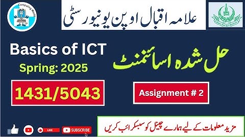 AIOU Code 1431/5043 code solved assignment No 2||spring 2025|| Basics of ICT@ computing world