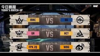 IVL Summer 2026 PLAYOFF D1 MRC vs GG GR vs ACT FPX ZQ vs WBG