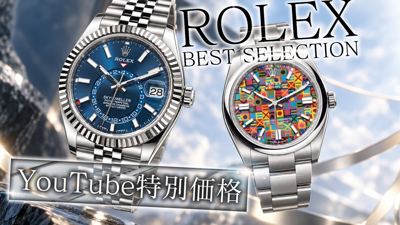 ROLEX (ロレックス) オイスターパーペチュアル41 134300 ピスタチオ