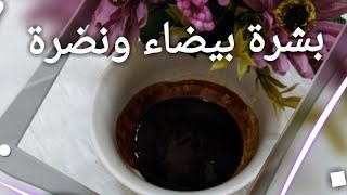 قناع البشرة المفضل لدي!! مناسب للبشرة الدهنية والجافة والمختلطة /يستحق التجربة