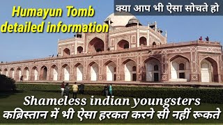 Things going in Humayun Tomb Delhi. हुमायूं का मकबरा . Full information about HumayunTomb.