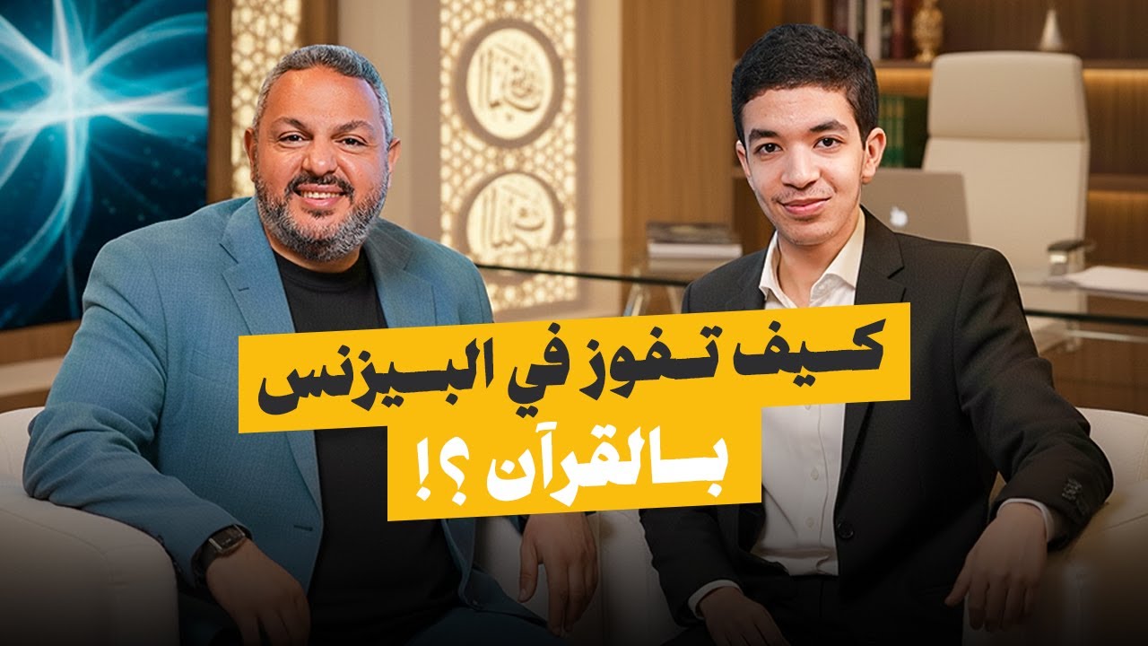 البزنس والكتاب مع أكرم الجلد ومحمد سعد الدين