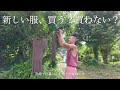 [サステナブルとは？] あの無漂白のガーゼ地がキッチンペーパー代わりに？｜〇〇で汚れたタンクトップが生まれ変わる！？