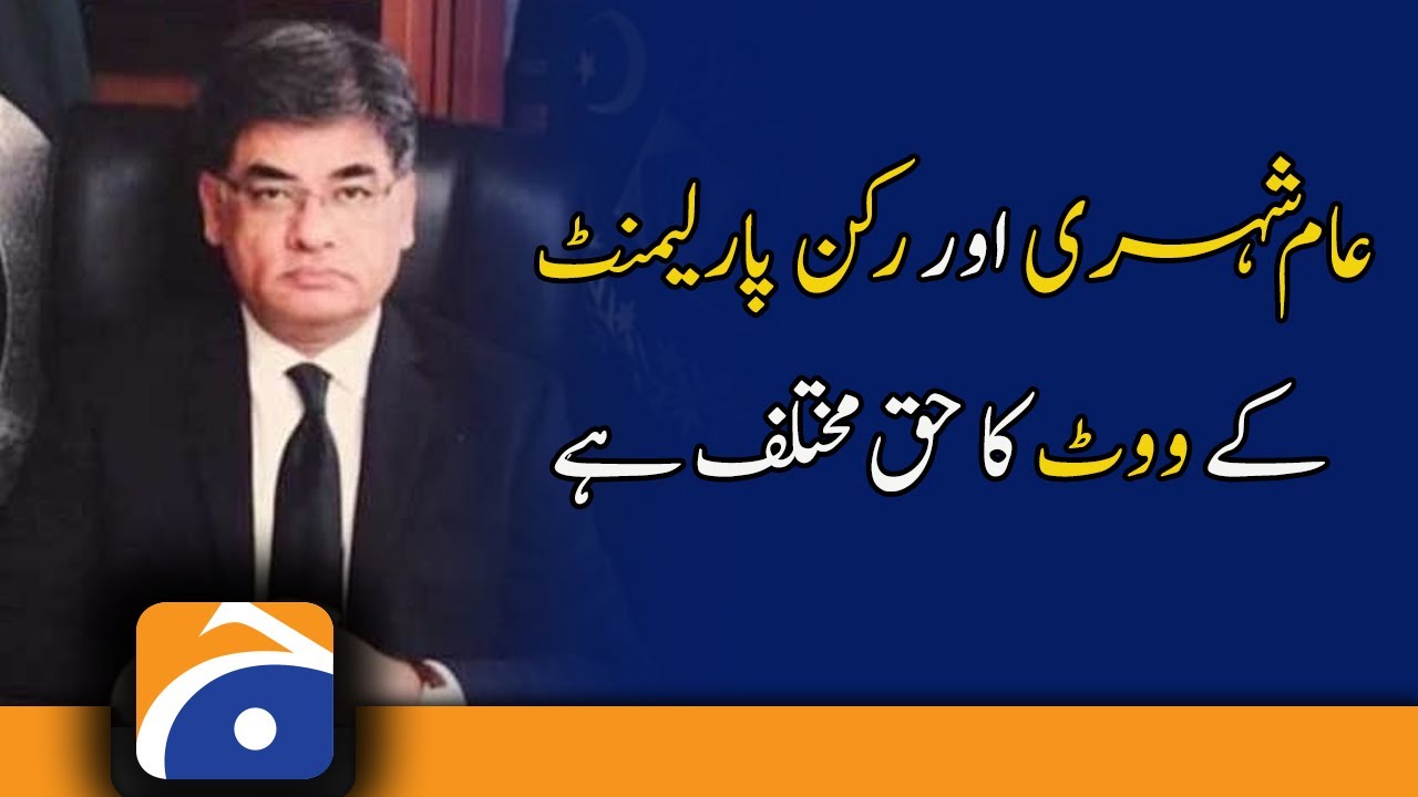 Citizens and Member of Parliaments have different voting rights: Attorney General Khalid Javed Khan