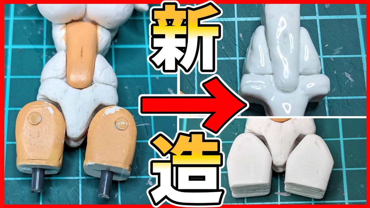 Full Scratch Build] Further refining each part based on the