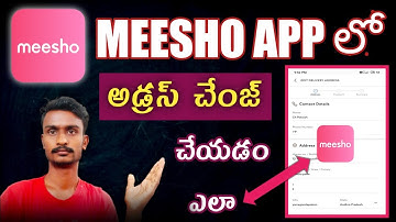 how to change address meesho app in telugu |polaiahtechtelugu