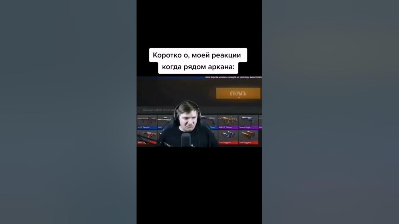 Стандоф 2 - YouTube