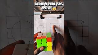 Stop Struggling! Solve the 3x3 Cube with This Easy Hack 🚀 #rubikscube #solve #tricks