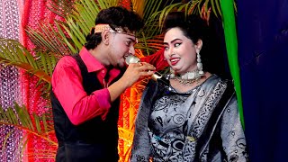 Ke Tumi Ruposhi Konna | Moushumi & Mofiz | কে তুমি রুপসী কন্যা মৌসুমী | জীবনে প্রথম মফিজ মৌসুমী