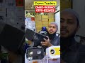 Cheerlux CL770ATV android