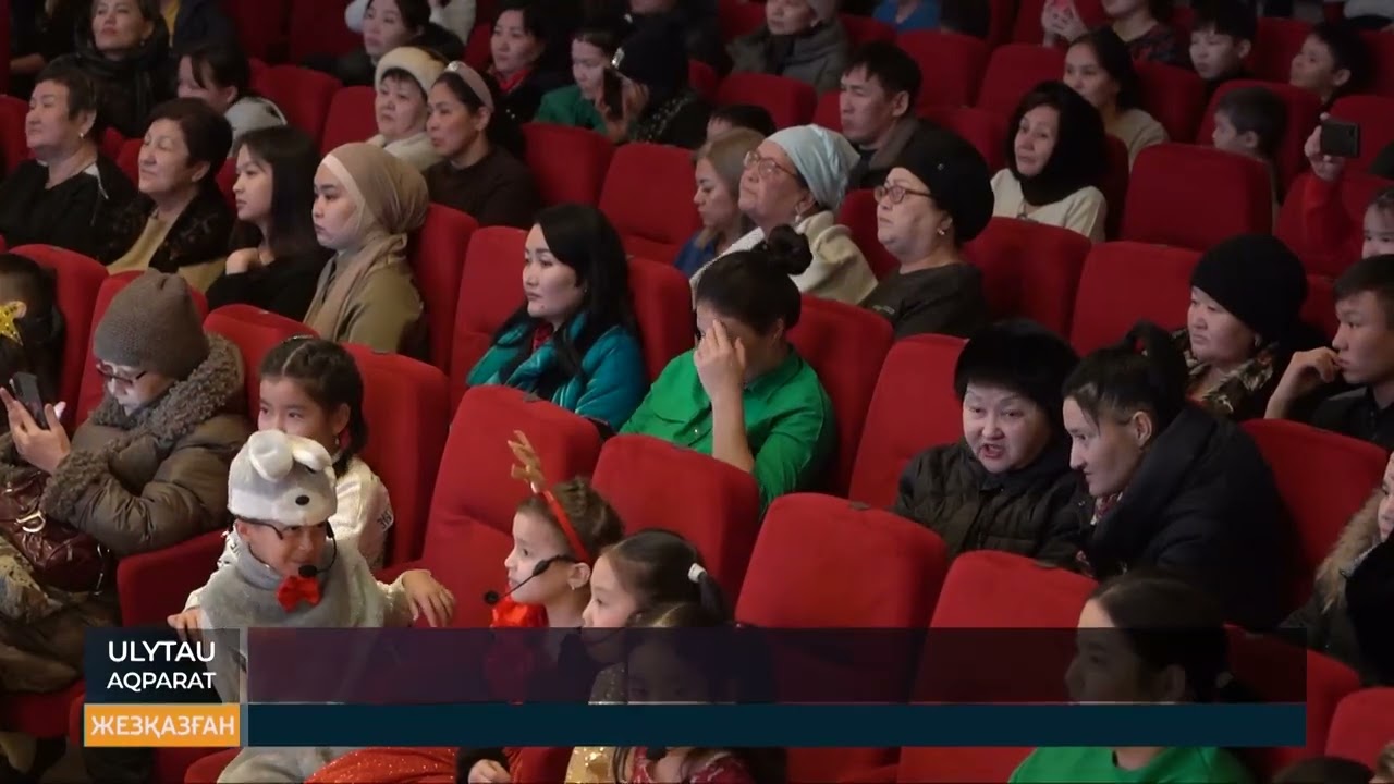 Балалар жылы қорытындыланды