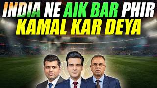 India Ne Aik Baar Phir Kamal Ker Deya | The Game Plan