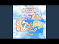 青と黄色のあまのじゃく