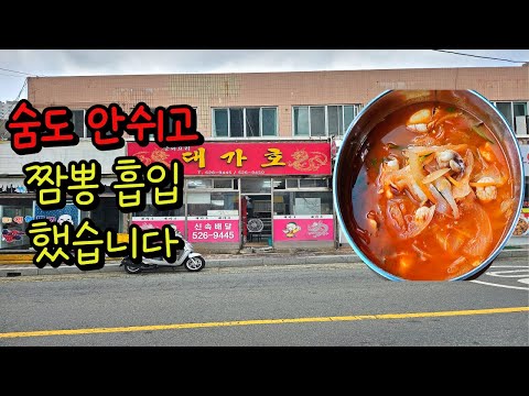 대가호