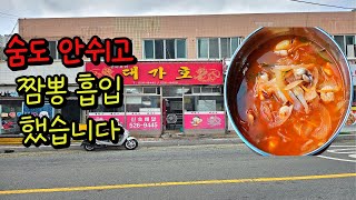 반여동 대가호 영상