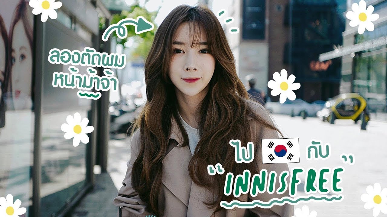 💕🤤 ไปดูคอนเสิร์ต ตัดผม เดินเล่นที่เกาหลี | ndmikkiholic ♡