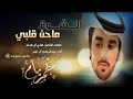 عبدالرحمن ال نجم الشوق ماحن قلبي 