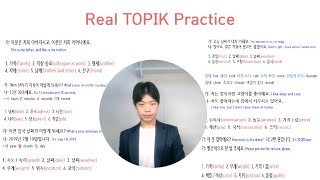 Real TOPIK Practice // 실전 토픽 연습